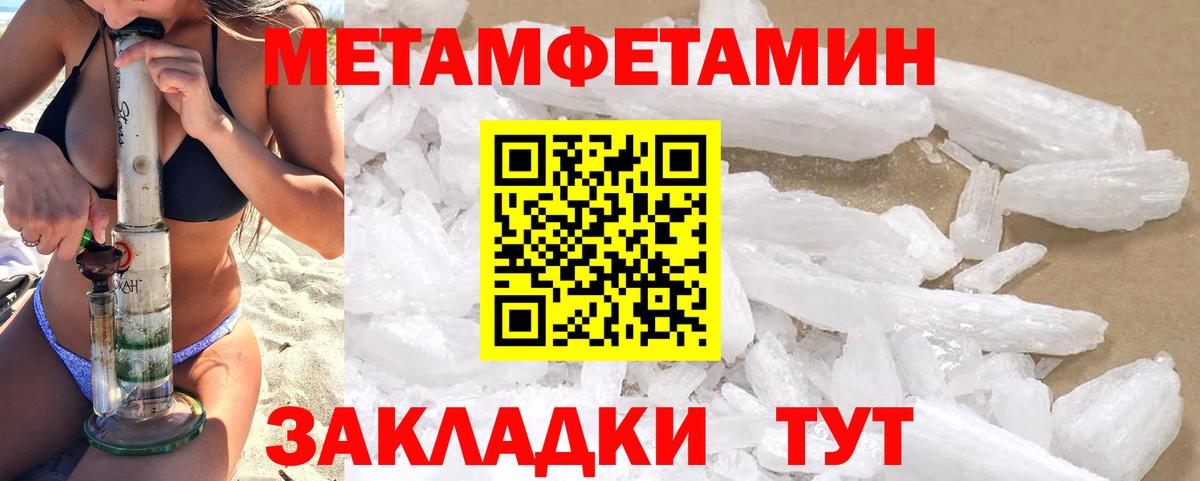 АМФЕТАМИН 98%  АМФ  Петропавловск-Камчатский  Вход с VPN 