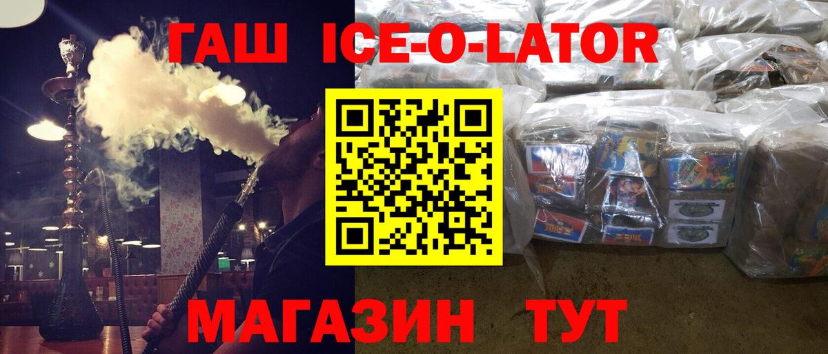 ГАШИШ индика сатива  Вход с VPN  Петропавловск-Камчатский 