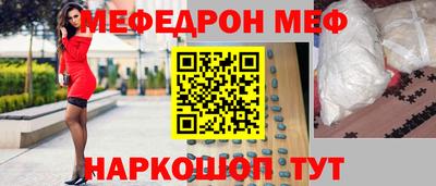 кокаин перу Туймазы