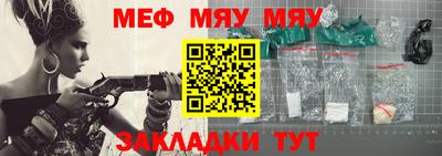 кокаин перу Туймазы