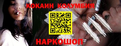 кокаин перу Туймазы