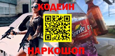 кокаин перу Туймазы