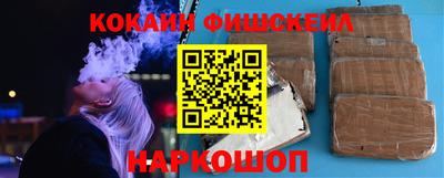кокаин перу Туймазы
