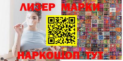 кокаин перу Туймазы