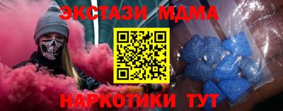 кокаин перу Туймазы