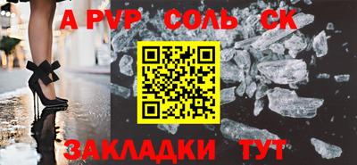 кокаин перу Туймазы