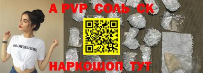 дурь Тулун