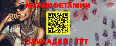 гашик Тула