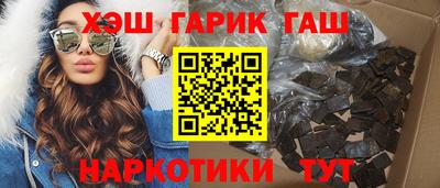 гашик Тула