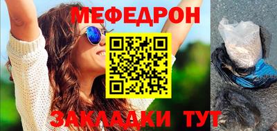 кокаин перу Туймазы