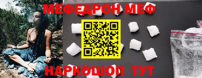 кокаин перу Туймазы