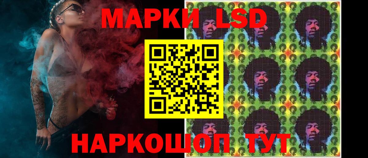 LSD-25 экстази кислота  Вход с VPN  Петропавловск-Камчатский  LSD-25 экстази  ЛСД экстази кислота 