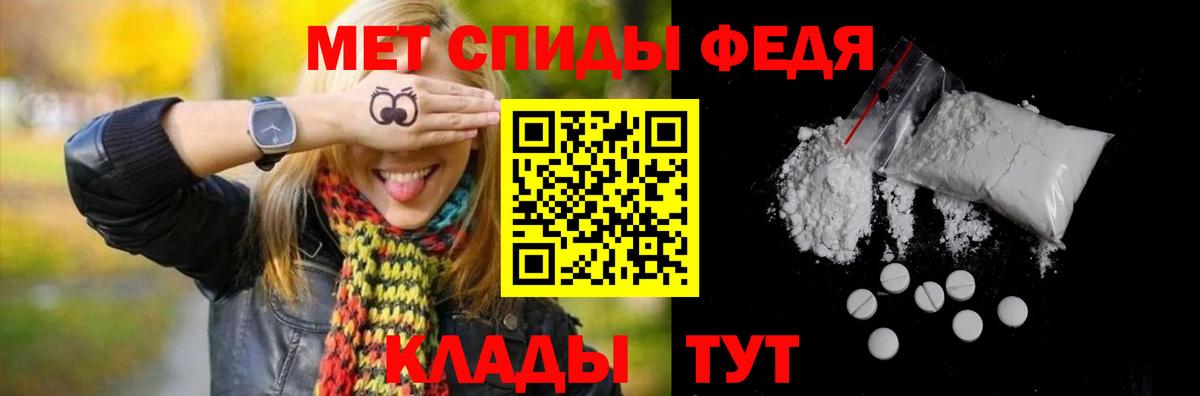 МЕТАМФЕТАМИН Декстрометамфетамин 99.9%  МЕТАМФЕТАМИН Декстрометамфетамин 99.9%  Петропавловск-Камчатский  Вход с VPN 