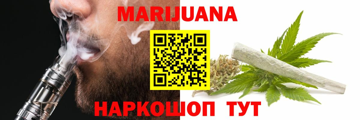 Конопля марихуана Петропавловск-Камчатский